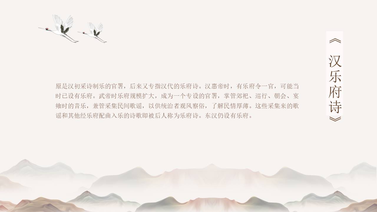 主题班会 (9).pptx